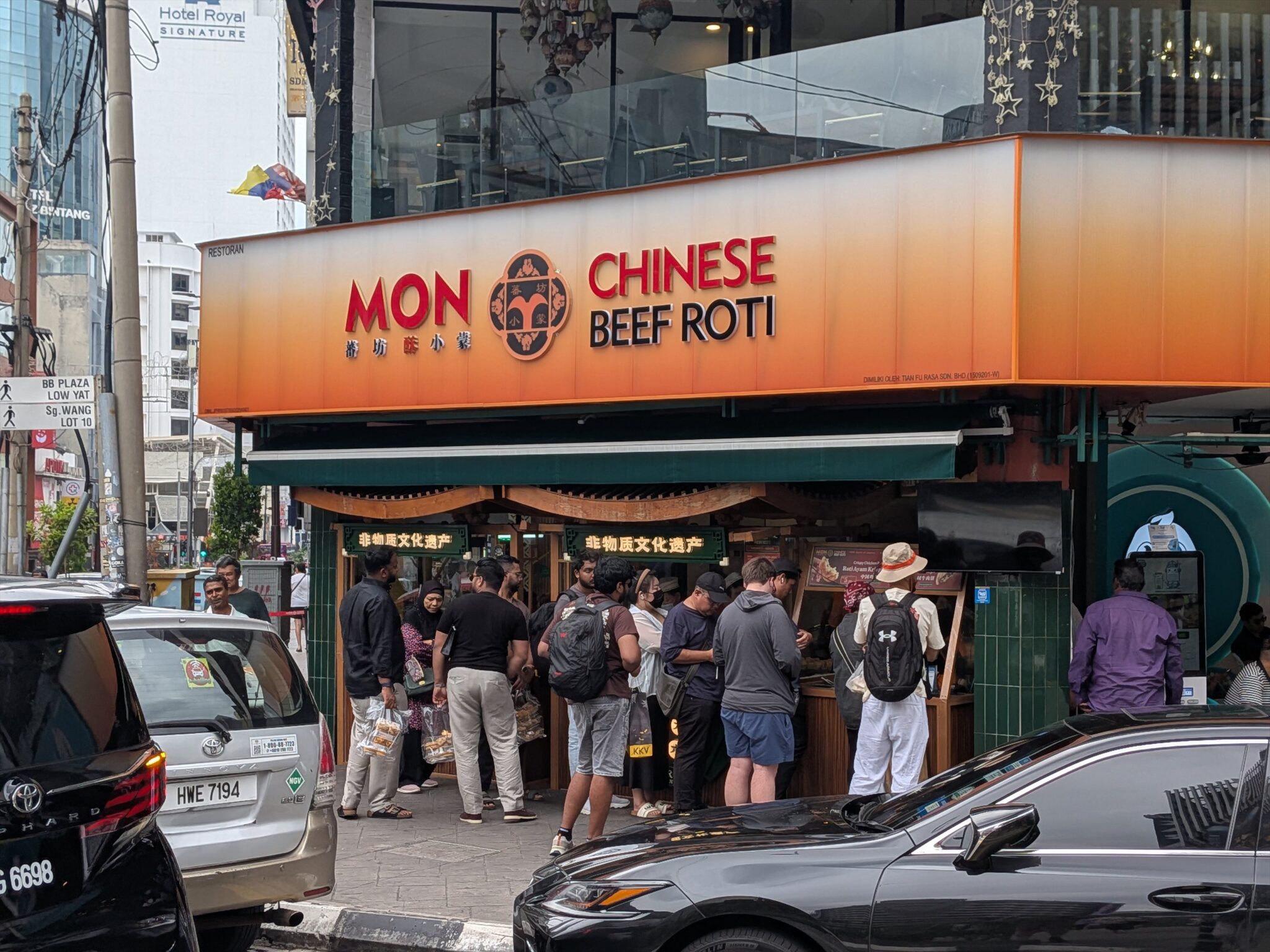 Mon Beef Roti Menu 「Restoran Mon Chinese Beef Roti」これマジで絶品!! – mohamahideの日記3rdステージ